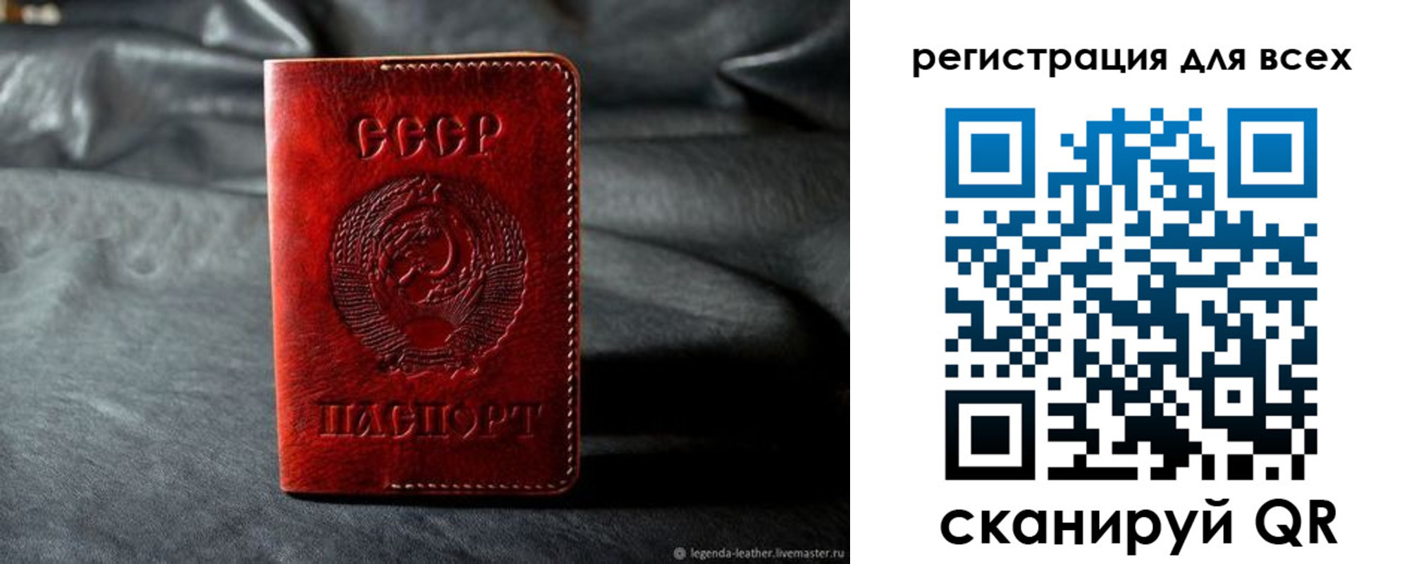 временная регистрация надежно в Ельце